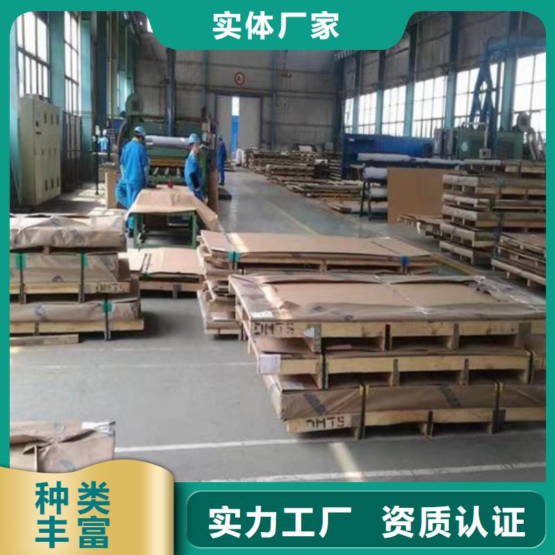 316L不銹鋼板品牌-報(bào)價(jià)_久合騰輝特鋼（山東）有限公司