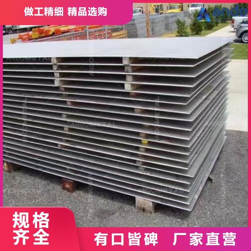 304L不銹鋼板-304L不銹鋼板廠家直發