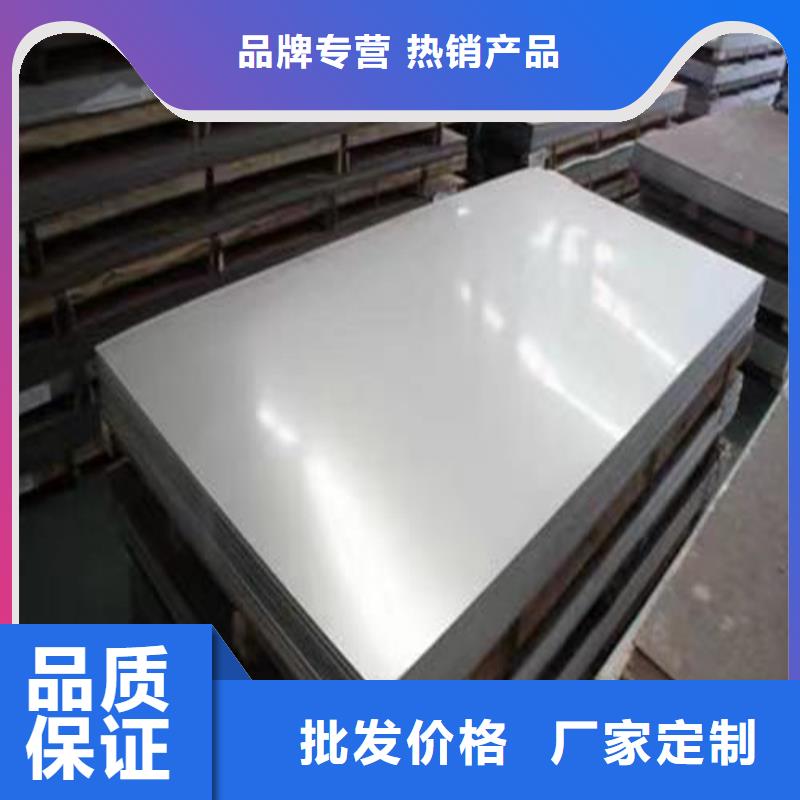 S31603不銹鋼板產品參數
