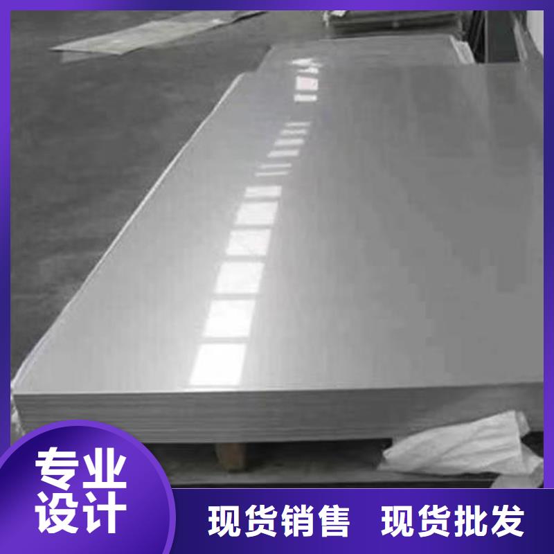 規(guī)格全的不銹鋼板實體廠家