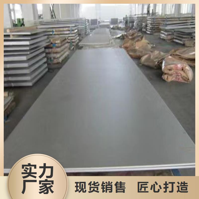 316不銹鋼板企業-可接大單