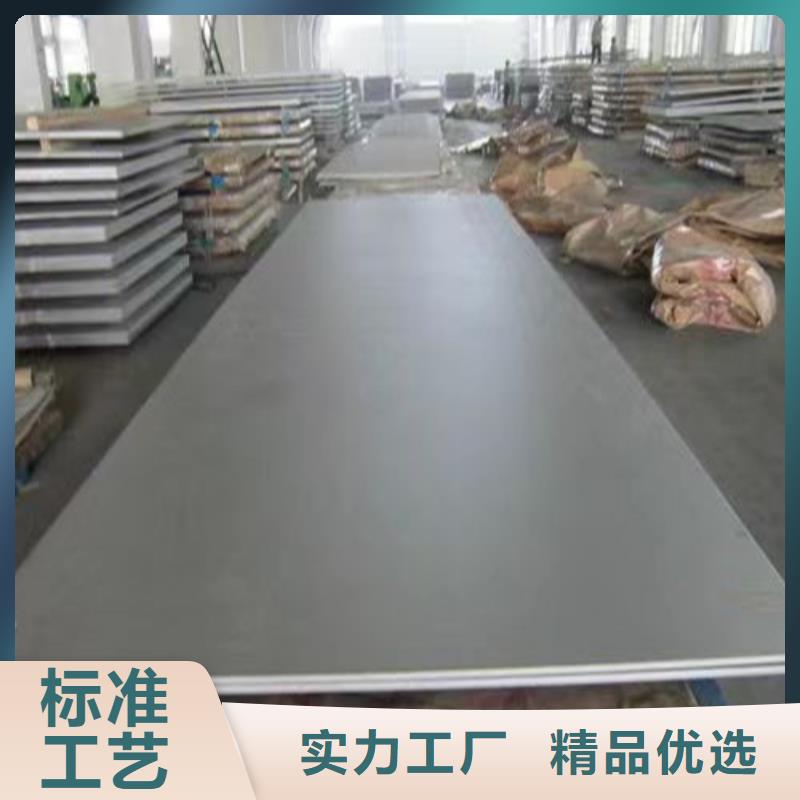 316不銹鋼板-接受定制