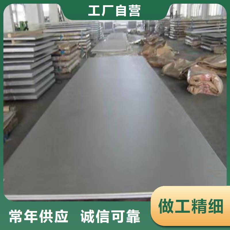 生產316L不銹鋼板的實力廠家