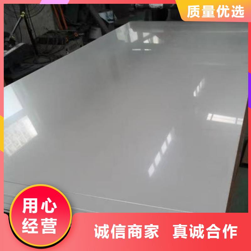 價格合理的316不銹鋼板廠家