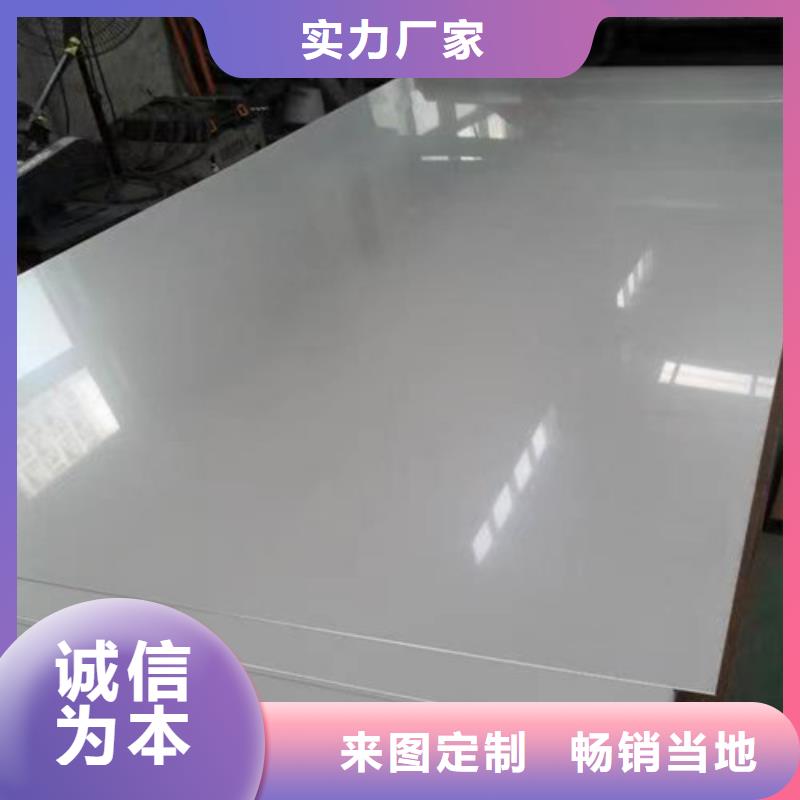 316不銹鋼板企業-可接大單
