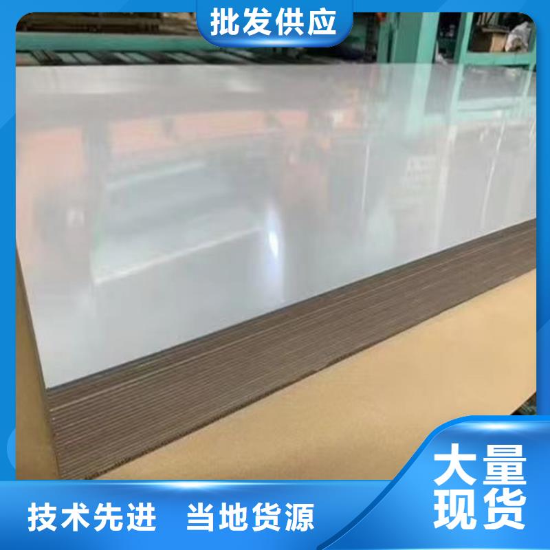 304不銹鋼板品類多