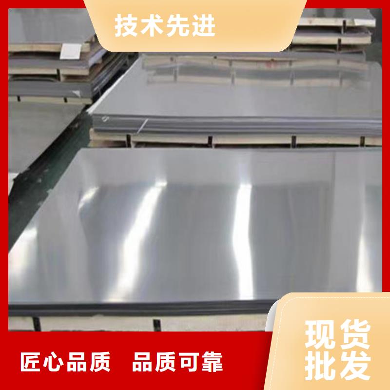 供應(yīng)309S不銹鋼板的公司