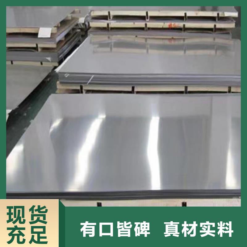 316L不銹鋼板品牌-報(bào)價(jià)_久合騰輝特鋼（山東）有限公司