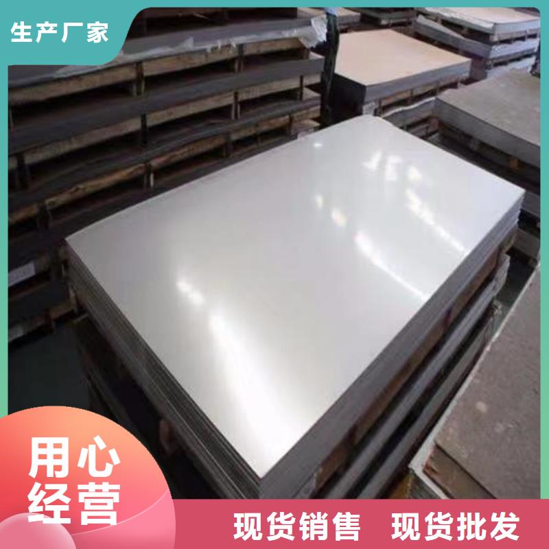 S31603不銹鋼板-貨到付款