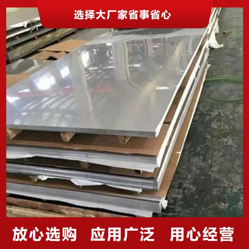 供應(yīng)309S不銹鋼板的公司