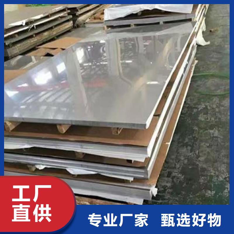 S31603不銹鋼板廠家口碑好