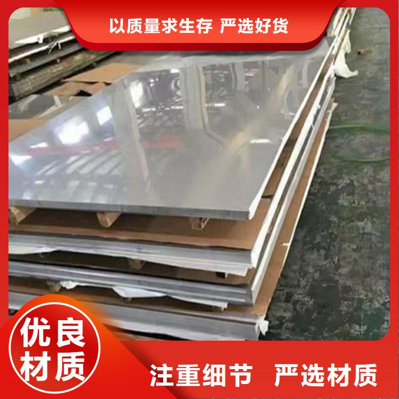 304不銹鋼板非標(biāo)規(guī)格定做