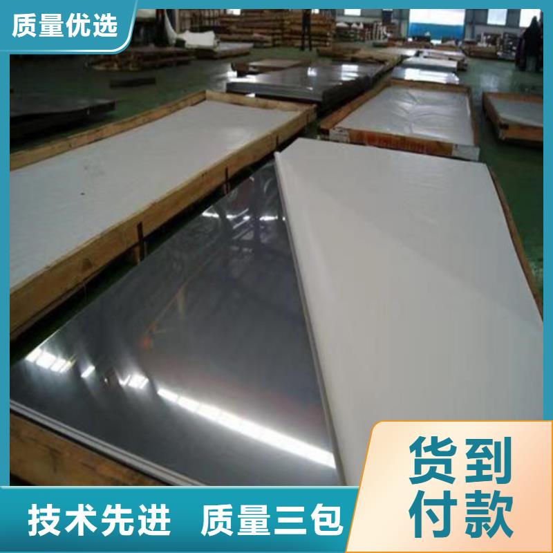 309S不銹鋼板業內好評