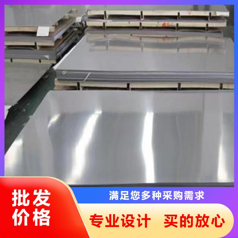 庫存充足的316L不銹鋼板公司