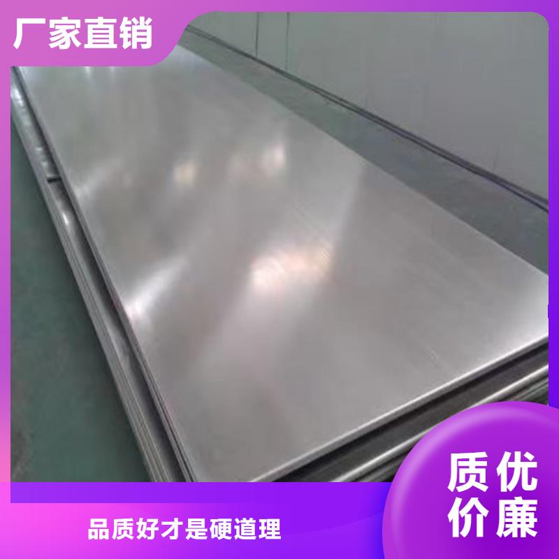 316L不銹鋼板品牌-報(bào)價(jià)_久合騰輝特鋼（山東）有限公司