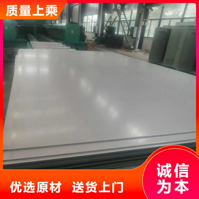 310S不銹鋼板好貨不貴