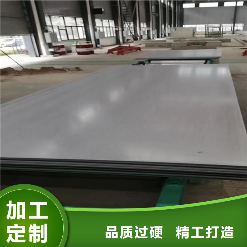 304L不銹鋼板廠家價格透明