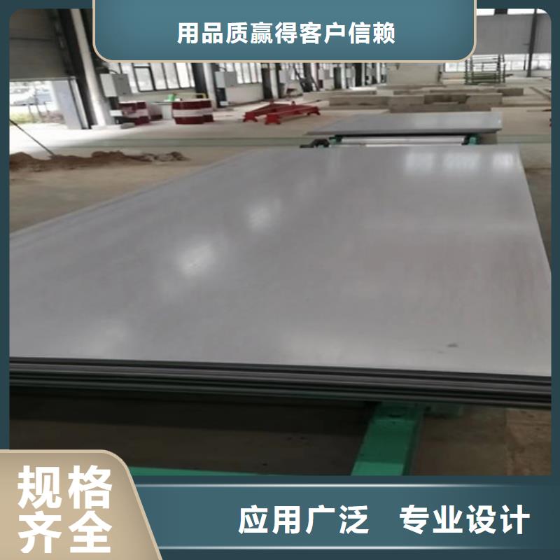 從事不銹鋼板銷售的廠家