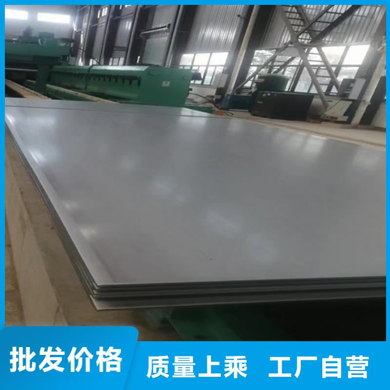 定做310S不銹鋼板的廠家
