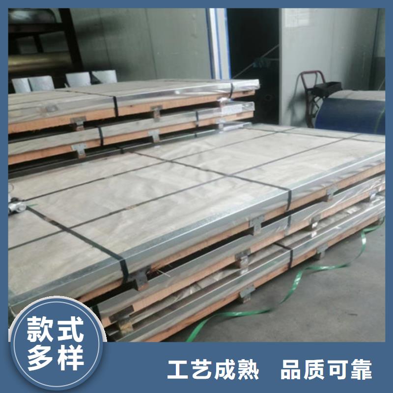 優質309S不銹鋼板廠家