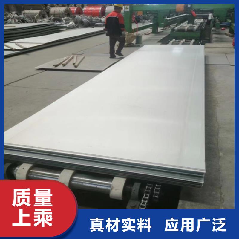 316不銹鋼板企業(yè)-可接大單