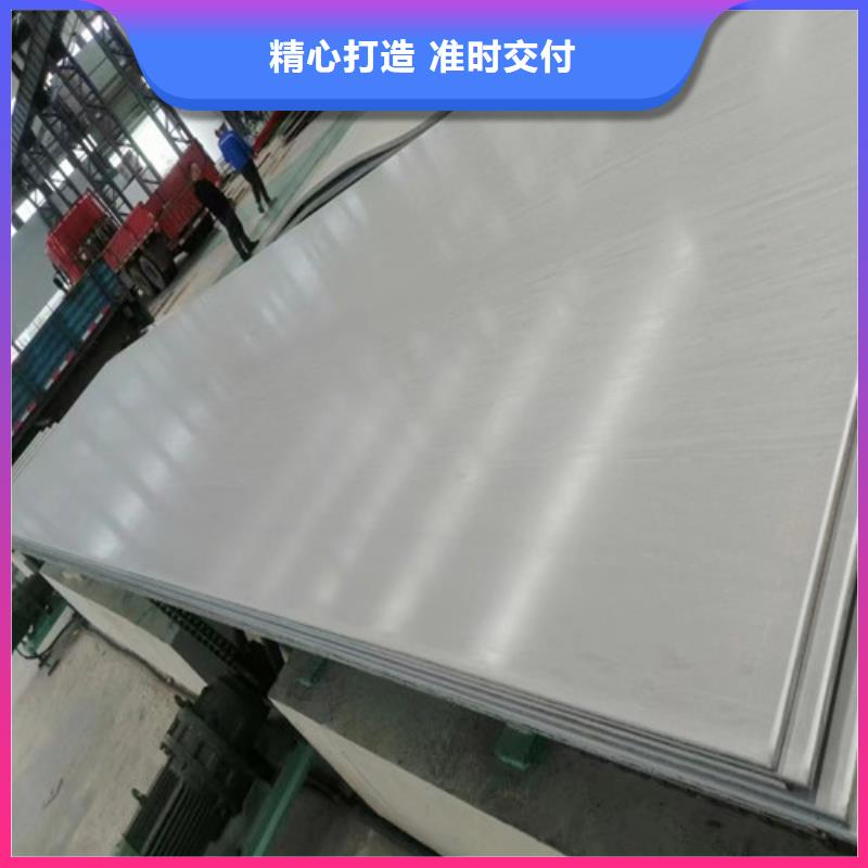 生產(chǎn)316L不銹鋼板的實力廠家