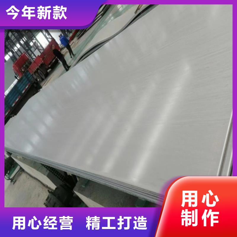S30408不銹鋼板、S30408不銹鋼板廠家-質量保證