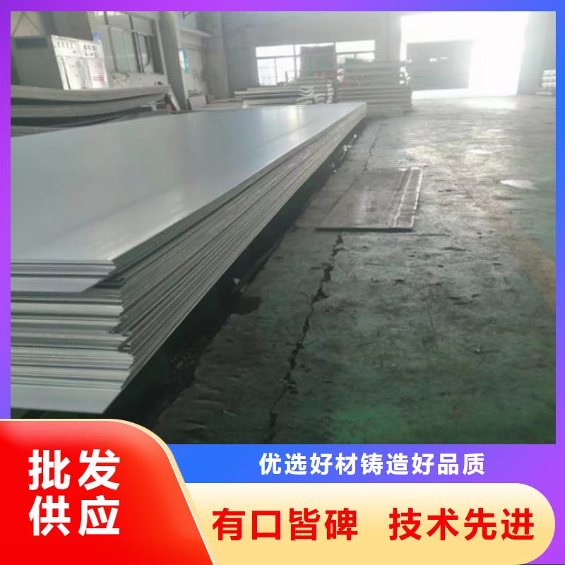 S30408不銹鋼板質量優質的廠家