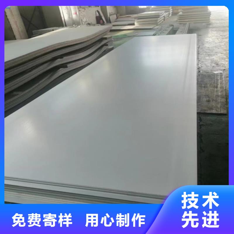 批發304L不銹鋼板的廠家