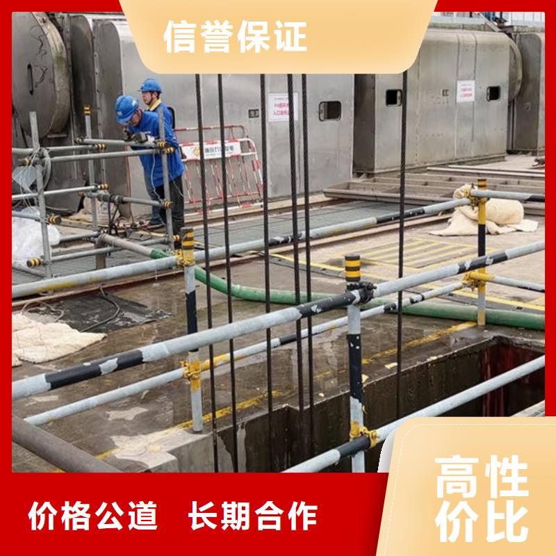 防渗堵漏视频-防渗堵漏_辽宁省葫芦岛市市场覆盖建昌|连山|营口|沈阳|朝阳|本溪|锦州|阜新等