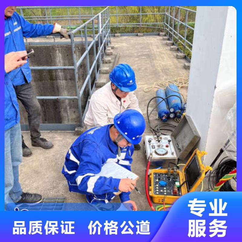 遷安水下爆破更專業(yè)更放心