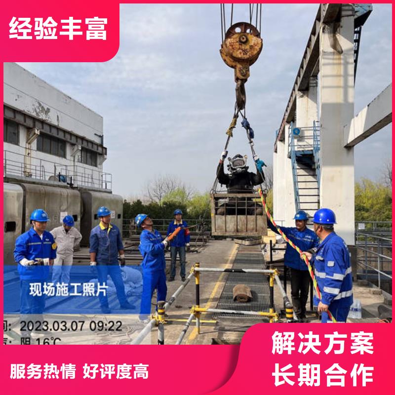 水下水下沉井施工品质保证