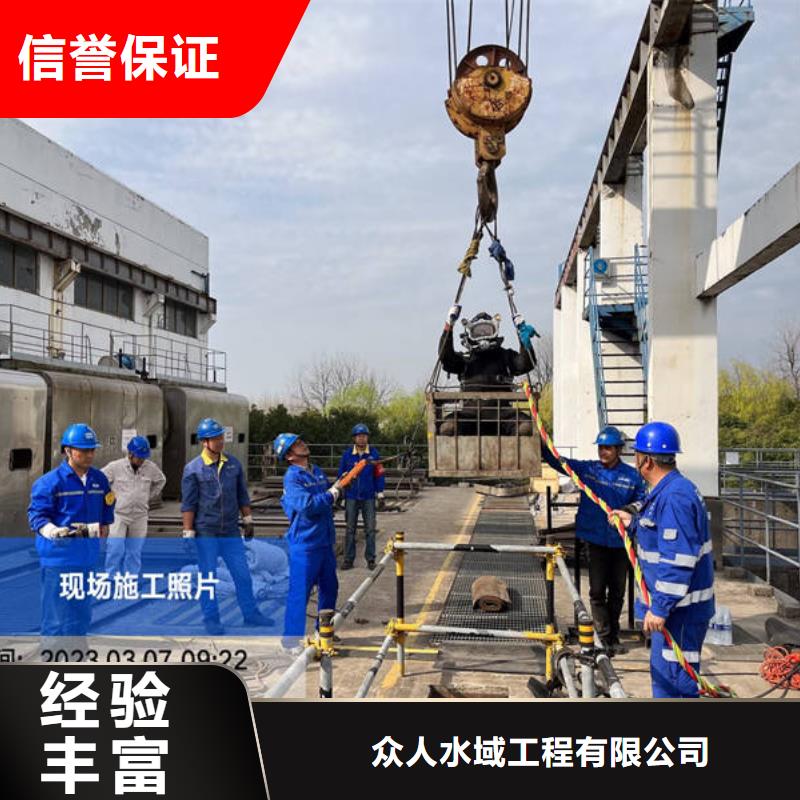 水下水下焊接快捷