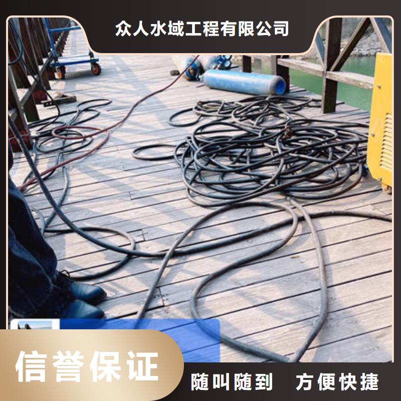蛙人水下堵漏-廠家
