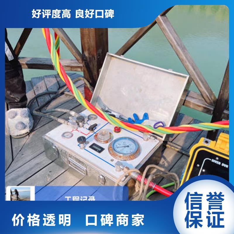 寧波水下堵漏承接