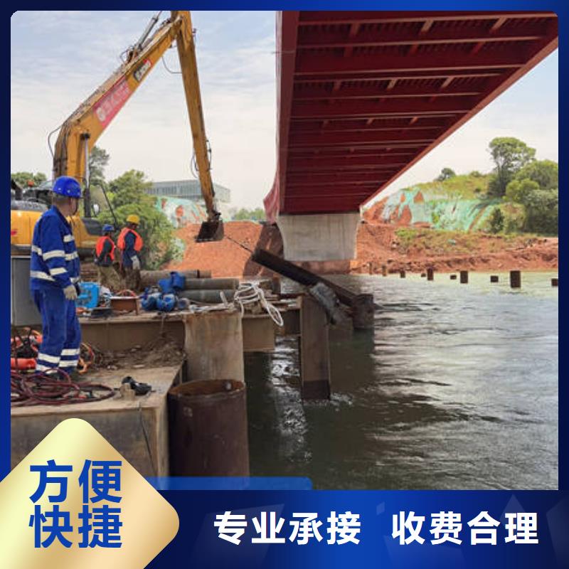 重慶水下堵漏公司質量穩妥