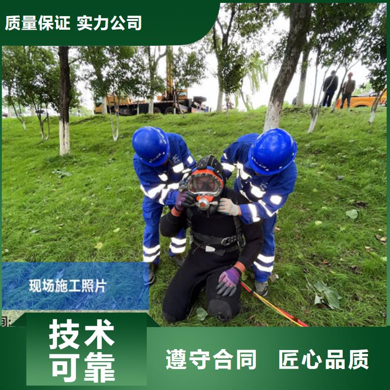 寧波水下堵漏承接