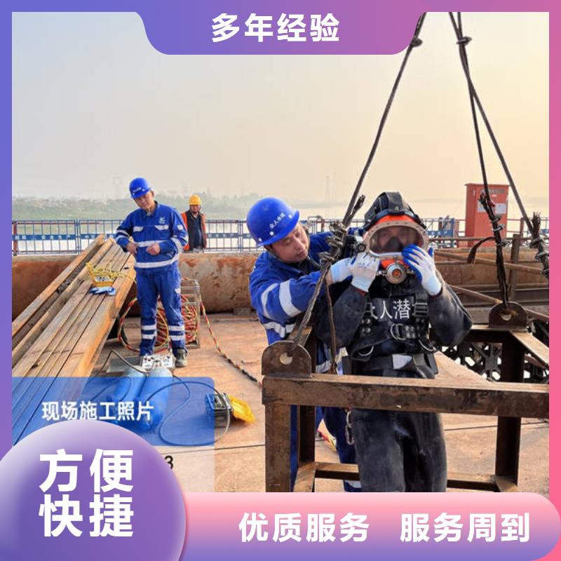 水下堵漏材料廠家-找瑞陽水下工程有限公司