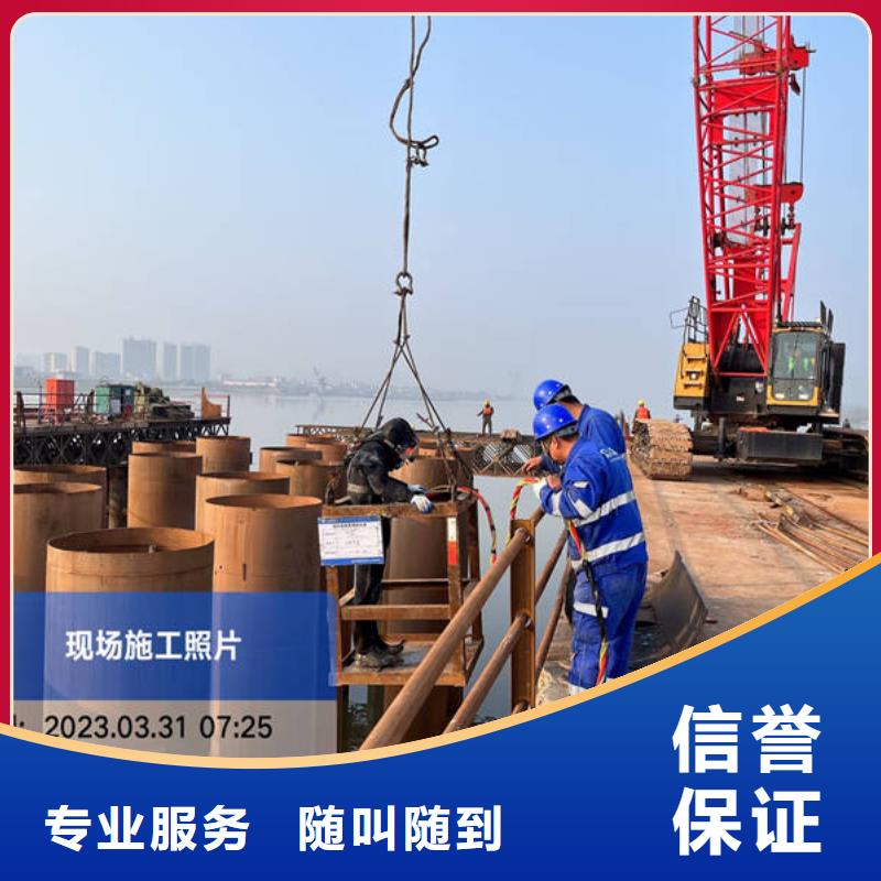 防渗堵漏视频-防渗堵漏(众人水域)覆盖地域浙江省宁波市奉化|余姚|杭州|衢州|舟山|丽水|台州|嘉兴|温州