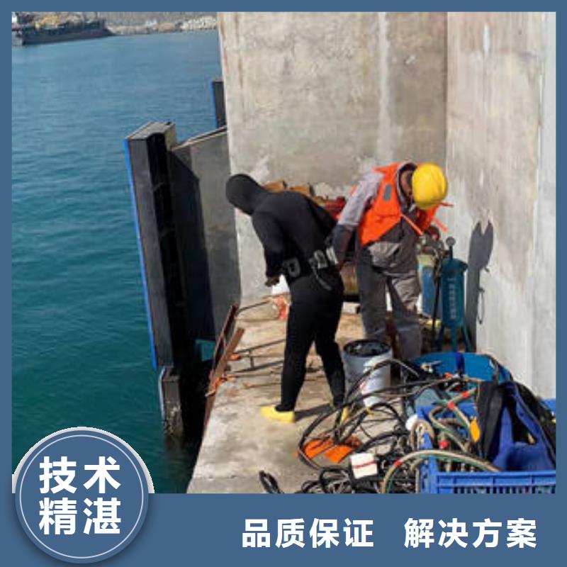 重慶水下堵漏公司-重慶水下堵漏公司熱銷