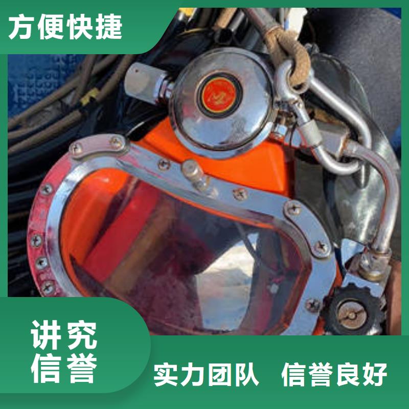 水下堵漏的幾種方法價(jià)格實(shí)惠的廠家