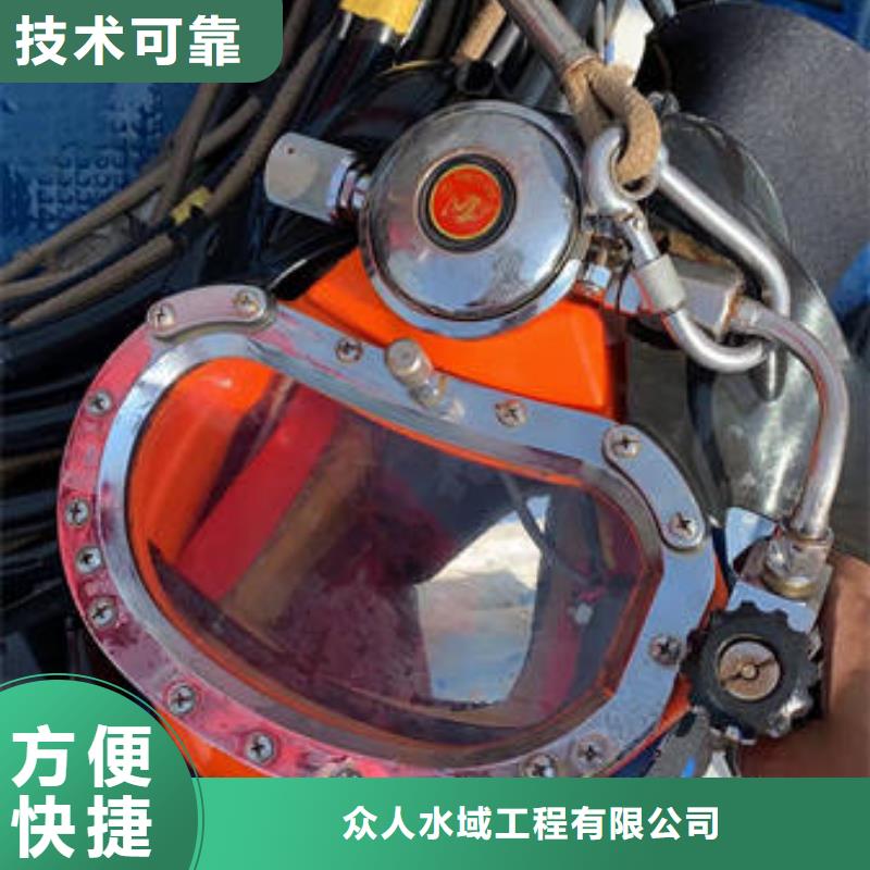 防渗堵漏视频-防渗堵漏_辽宁省葫芦岛市市场覆盖建昌|连山|营口|沈阳|朝阳|本溪|锦州|阜新等