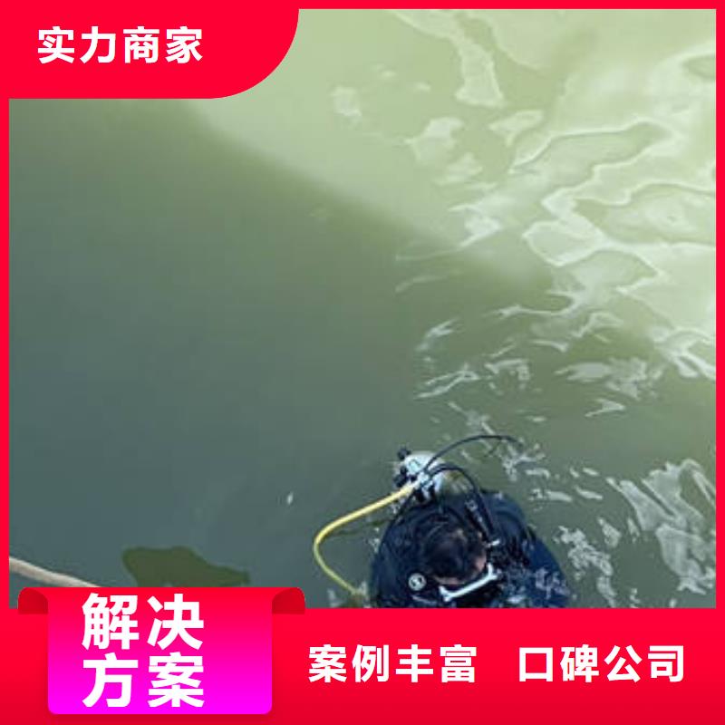水下_水下封堵专业公司