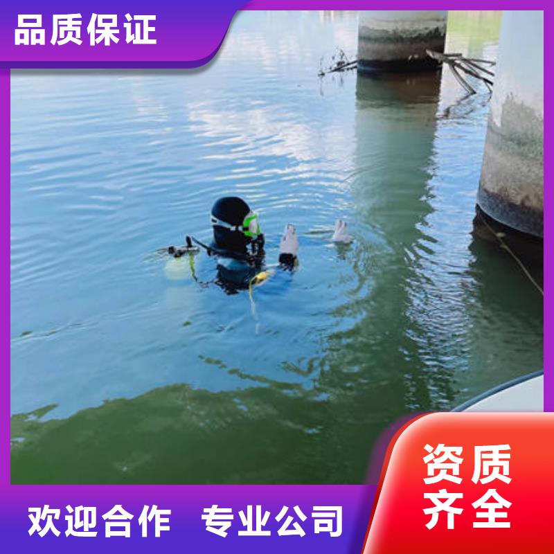 水下_水下封堵专业公司