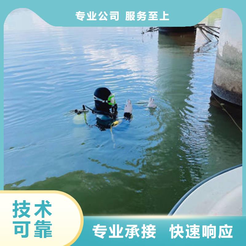 孟州
水下打撈貴重物品更專業更放心