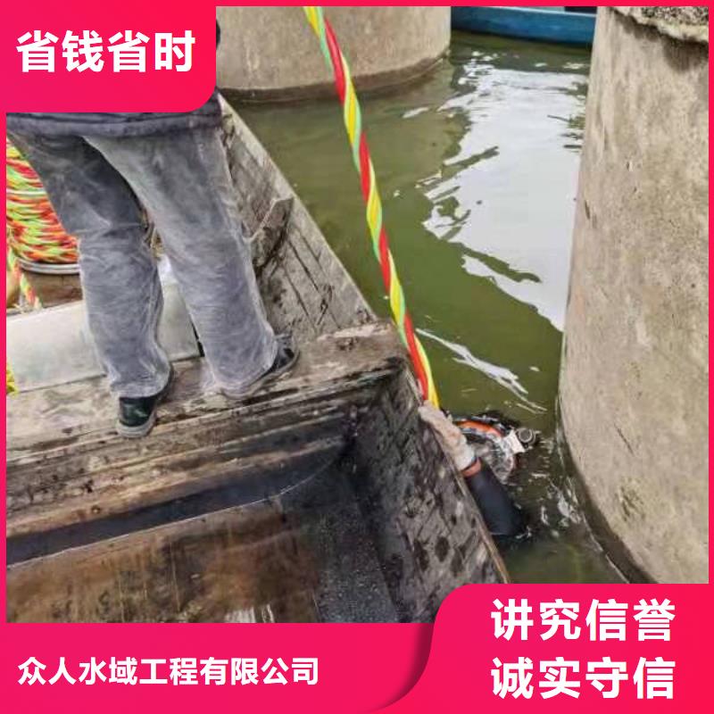 水下堵漏公司品質有保證