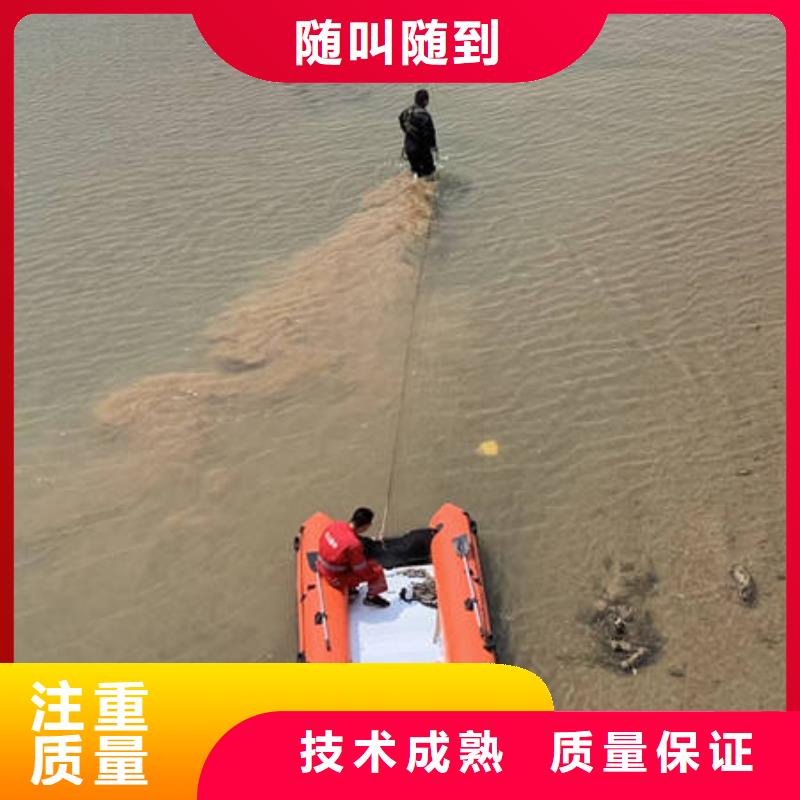 祁陽水下打撈手機免費報價