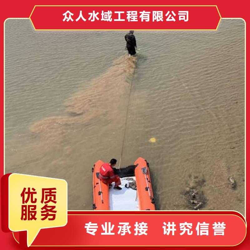 水下堵漏的方法解決方案
