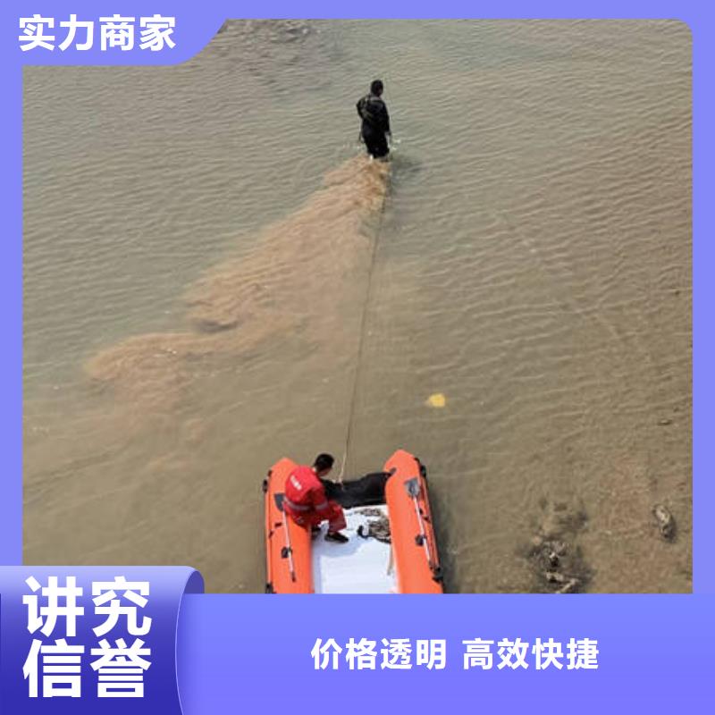 【水下】水下作業公司專業