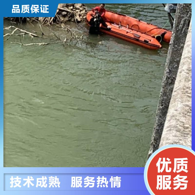 榕江水下切割免費報價